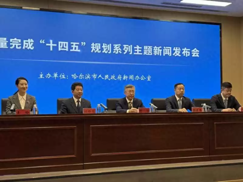 冰城AI强势崛起！哈尔滨建成56家国家级省级重点实验室，打造创新核心引擎