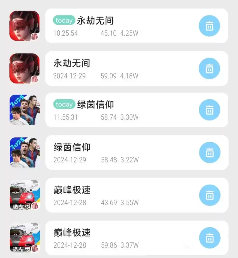 手机游戏帧率内卷！内插帧技术是未来，还是厂商的噱头？我们实测揭晓真相！