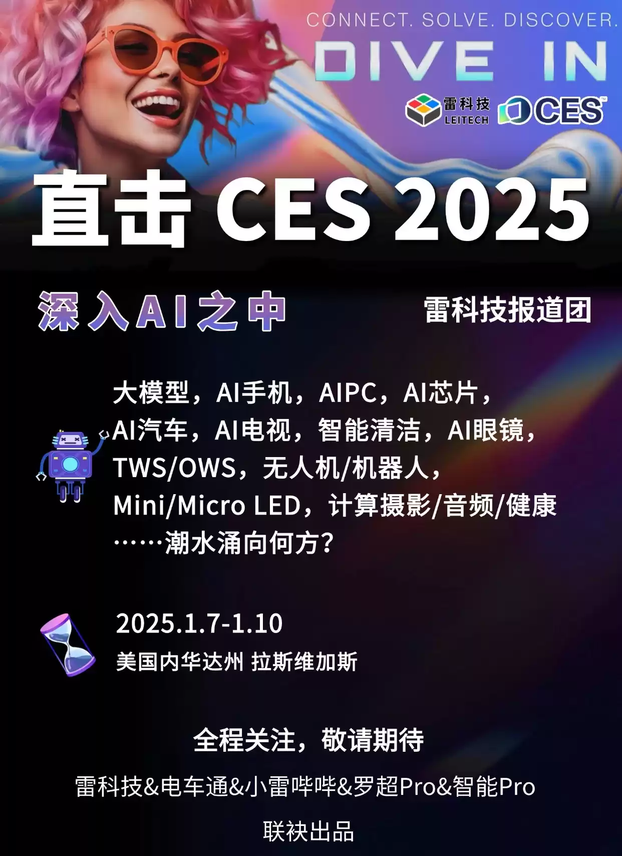 手机游戏帧率内卷！内插帧技术是未来，还是厂商的噱头？我们实测揭晓真相！