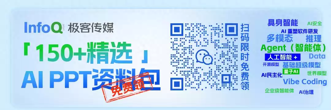 8年数字化筑基，Agentic AI引爆星巴克中国零售革命！