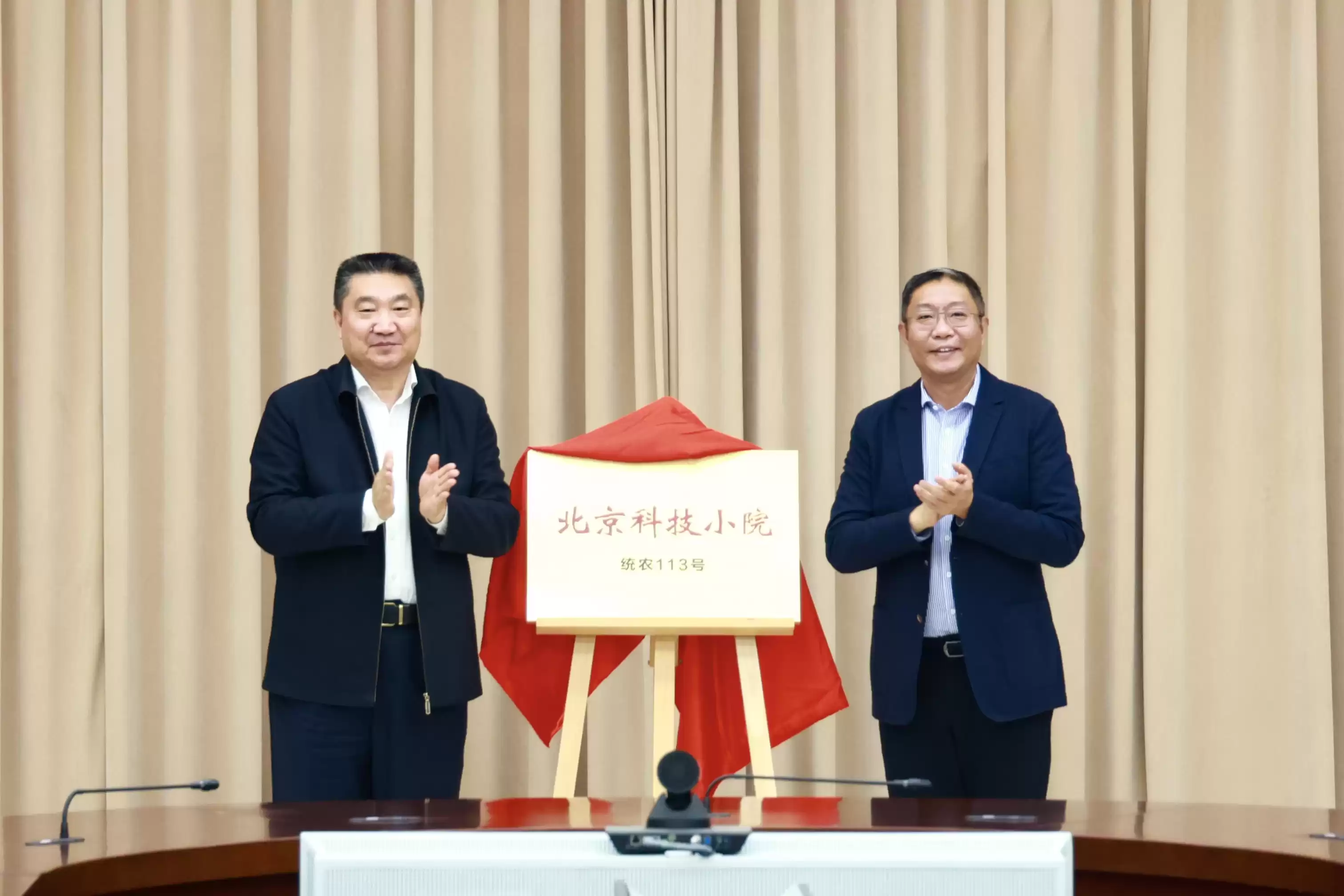 信息科大的崛起密码：打造特色鲜明的高水平应用型大学标杆！