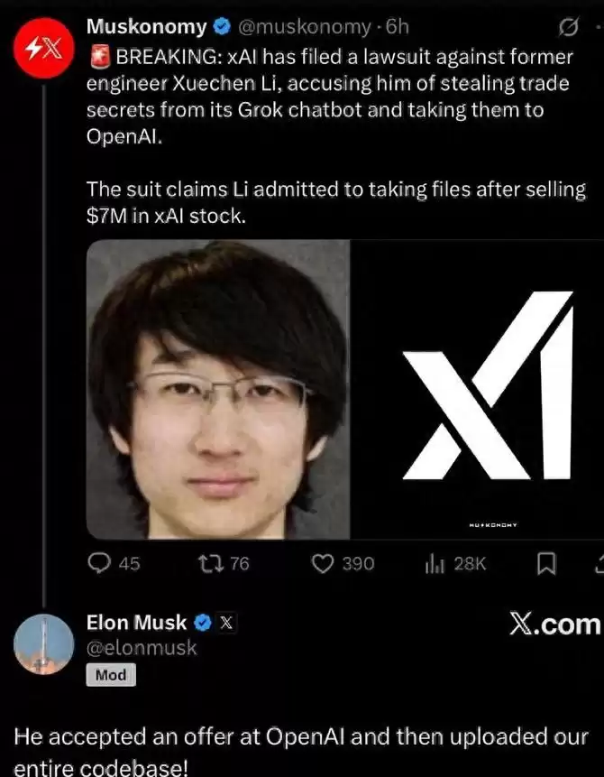 科技圈爆惊天窃案！马斯克痛斥华人天才：卷走5000万，竟盗核心代码投奔死敌