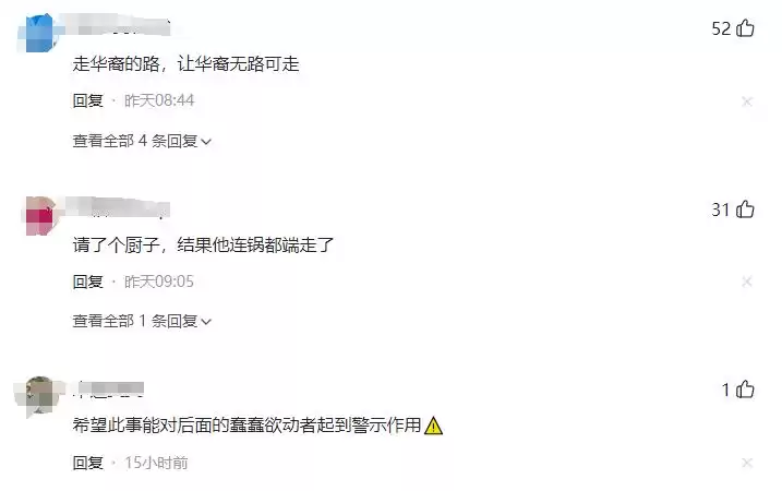 科技圈爆惊天窃案！马斯克痛斥华人天才：卷走5000万，竟盗核心代码投奔死敌