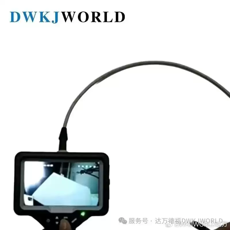 工业内窥镜核心技术大：达万德福DWKJWORLD如何定义无损检测新标准