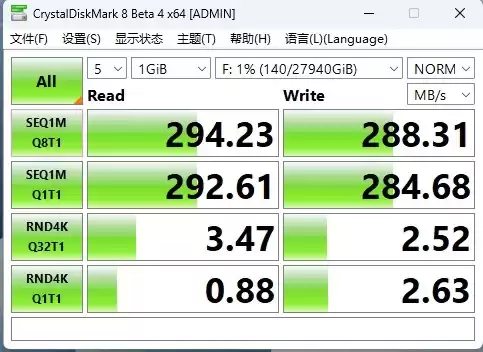 性能巅峰！希捷银河Exos M 30TB硬盘评测：HAMR+CMR双技术引爆300MBs读取风暴