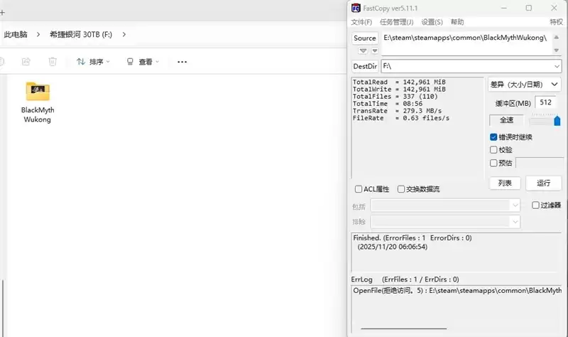 性能巅峰！希捷银河Exos M 30TB硬盘评测：HAMR+CMR双技术引爆300MBs读取风暴