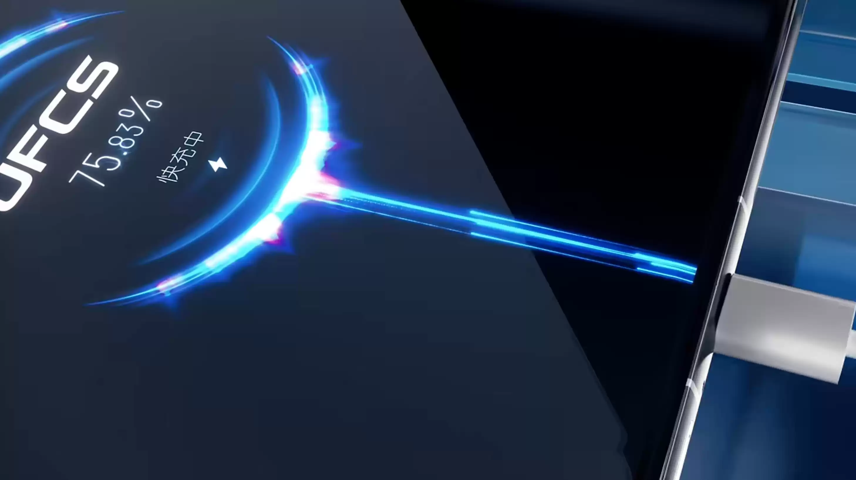 逆袭全球充电战场！中国UFCS快充晋级国际标准，苹果也低头？