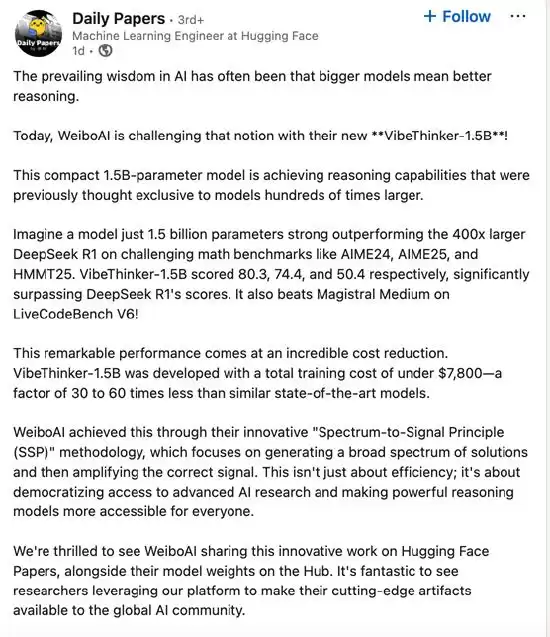 颠覆认知！微博开源VibeThinker：15亿参数“小巨人”碾压千亿模型，成本仅7800美元！