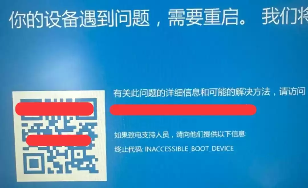 戴尔装系统频频崩溃？英特尔快速存储技术驱动竟是罪魁祸首！两大隐形杀手现形