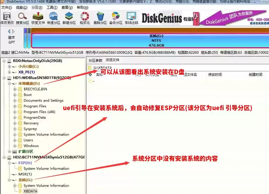 戴尔装系统频频崩溃？英特尔快速存储技术驱动竟是罪魁祸首！两大隐形杀手现形