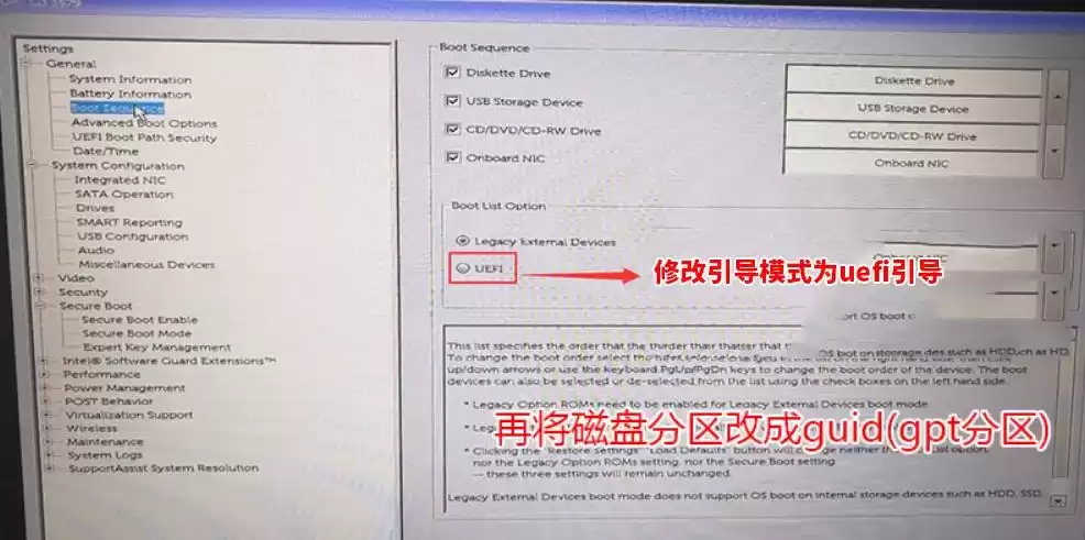戴尔装系统频频崩溃？英特尔快速存储技术驱动竟是罪魁祸首！两大隐形杀手现形