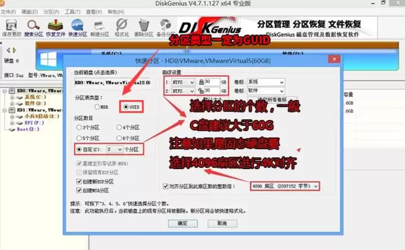 戴尔装系统频频崩溃？英特尔快速存储技术驱动竟是罪魁祸首！两大隐形杀手现形