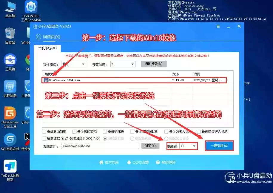 戴尔装系统频频崩溃？英特尔快速存储技术驱动竟是罪魁祸首！两大隐形杀手现形