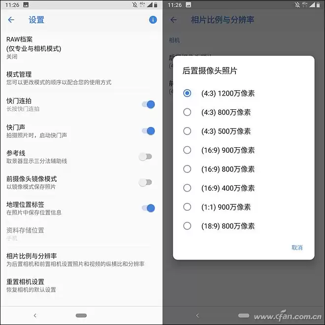 五摄颠覆影像！诺基亚9 PureView：PureView技术重塑手机摄影极限