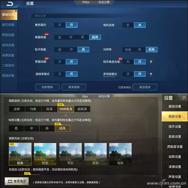 五摄颠覆影像！诺基亚9 PureView：PureView技术重塑手机摄影极限