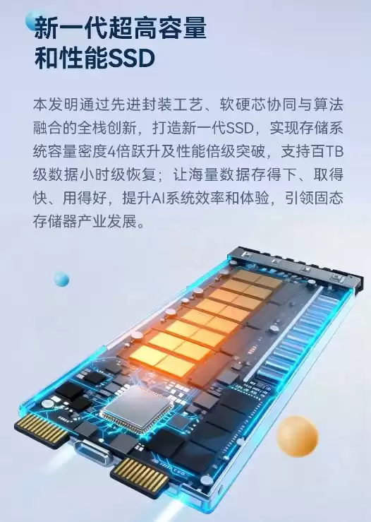 华为“十大发明”震撼发布！未来科技新纪元