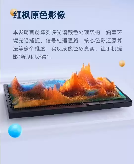 华为“十大发明”震撼发布！未来科技新纪元