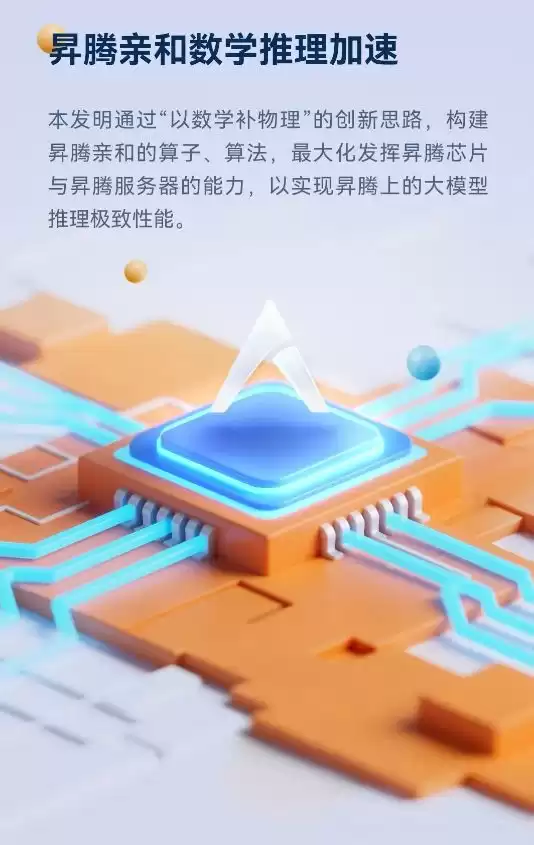 华为“十大发明”震撼发布！未来科技新纪元