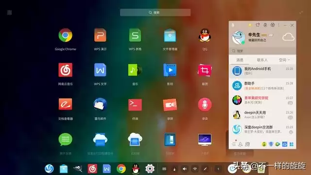 深度Deepin全面评测：告别Win7卡顿，国产系统体验竟如此惊艳！