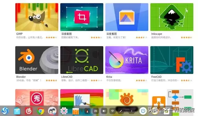 深度Deepin全面评测：告别Win7卡顿，国产系统体验竟如此惊艳！