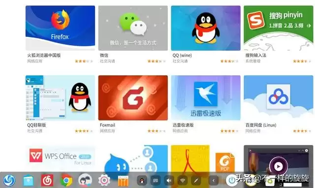深度Deepin全面评测：告别Win7卡顿，国产系统体验竟如此惊艳！