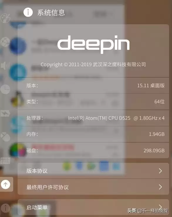 深度Deepin全面评测：告别Win7卡顿，国产系统体验竟如此惊艳！