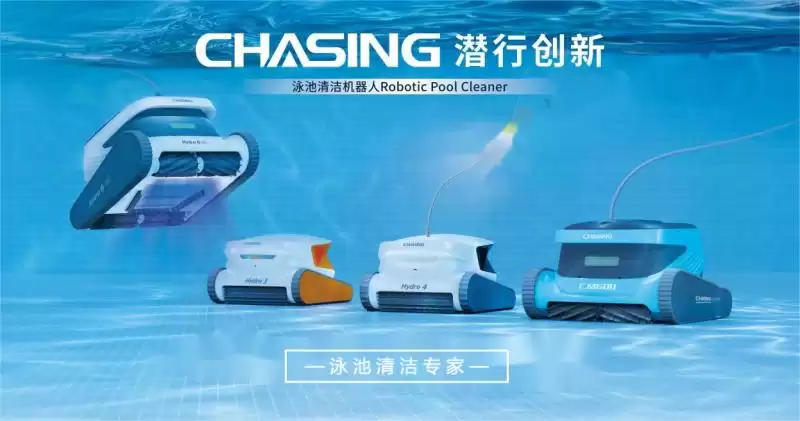 颠覆性双智融合！潜行创新L1 Ultra全球首发，激光雷达+AI视觉重塑泳池清洁未来