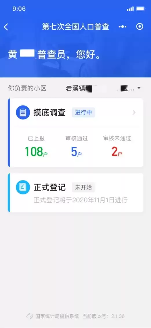 技术分享之道qq技术小刀的内容整理与价值