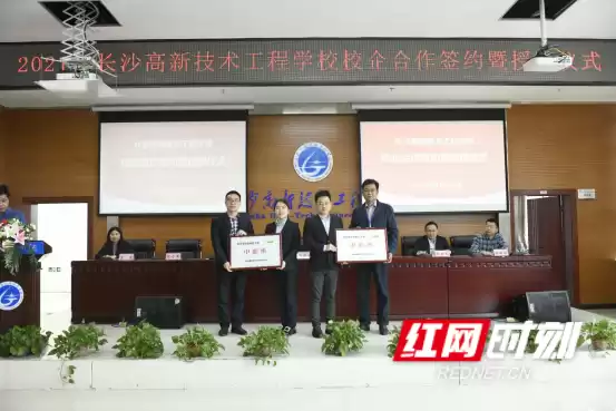 探寻星城匠才摇篮,长沙高薪技术工程学校的真实模样 探寻星城匠才摇篮,长沙高薪技术工程学校的真实模样