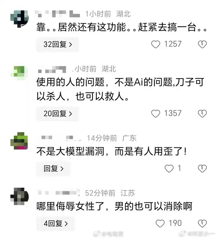 探寻智能源头：回归AI本意的现实意义