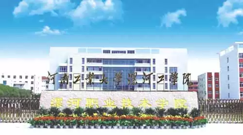 探寻沙井成人技术学校：你的技能提升新选择-第1张图片-正海烽科技 - 领先的只能推广行业，智能制造解决方案提供商