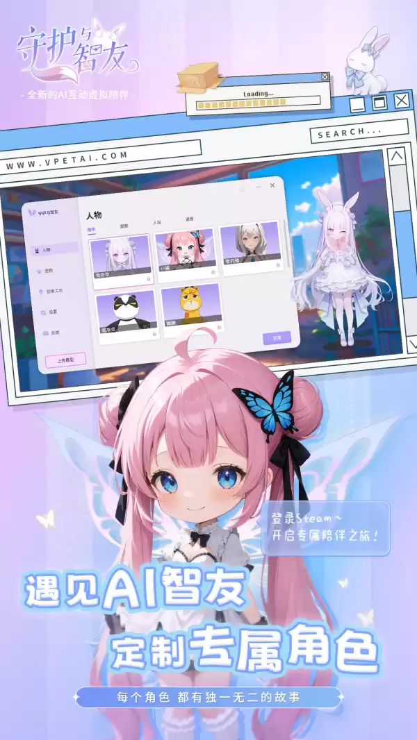 探寻瑶ai声线的真实与虚幻：当技术遇见声音的灵魂