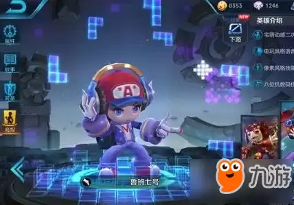 电玩破解技术论坛的隐秘角落与玩家智慧