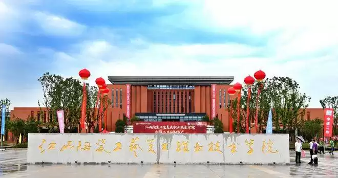 探寻羊城那所外语与艺术交织的学府：你的未来另一扇门