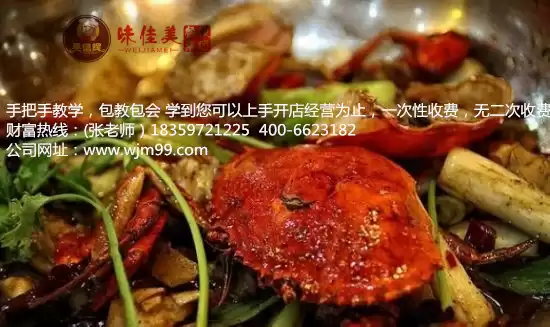 探寻迷踪蟹技术加盟的财富密码与实操指南 探寻迷踪蟹技术加盟的财富密码与实操指南