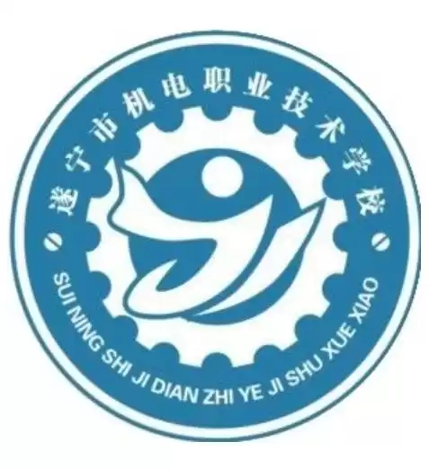 遂宁机电职业技术学院：技能成才之路与广阔前景
