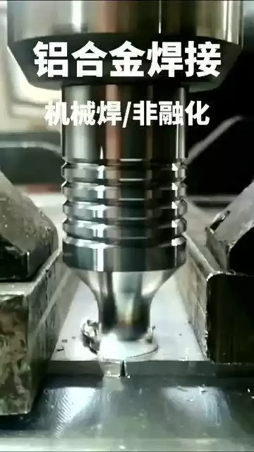 探寻铝钎焊技术的秘密