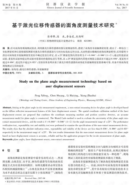 面食技艺的数字化宝藏