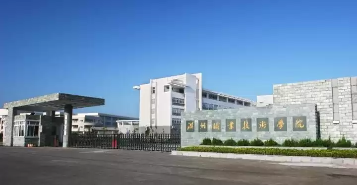 探探鄂东职业技术学院那些专业，到底哪个适合你？