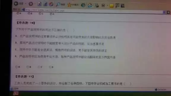 2014年通用技术会考全攻略：从知识点梳理到实战技巧