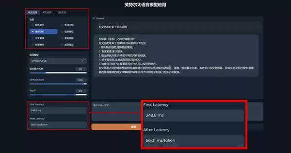 AI不只是个噱头！英特尔这次在CES上玩的，让AI真能跑进咱兜里的电脑了-第1张图片-正海烽科技 - 领先的只能推广行业，智能制造解决方案提供商