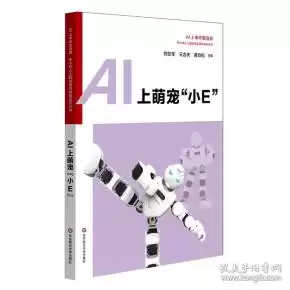 AI与自动驾驶书籍宝典：从入门到精通的全攻略