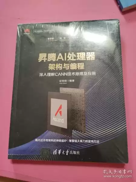 AI与自动驾驶书籍宝典：从入门到精通的全攻略