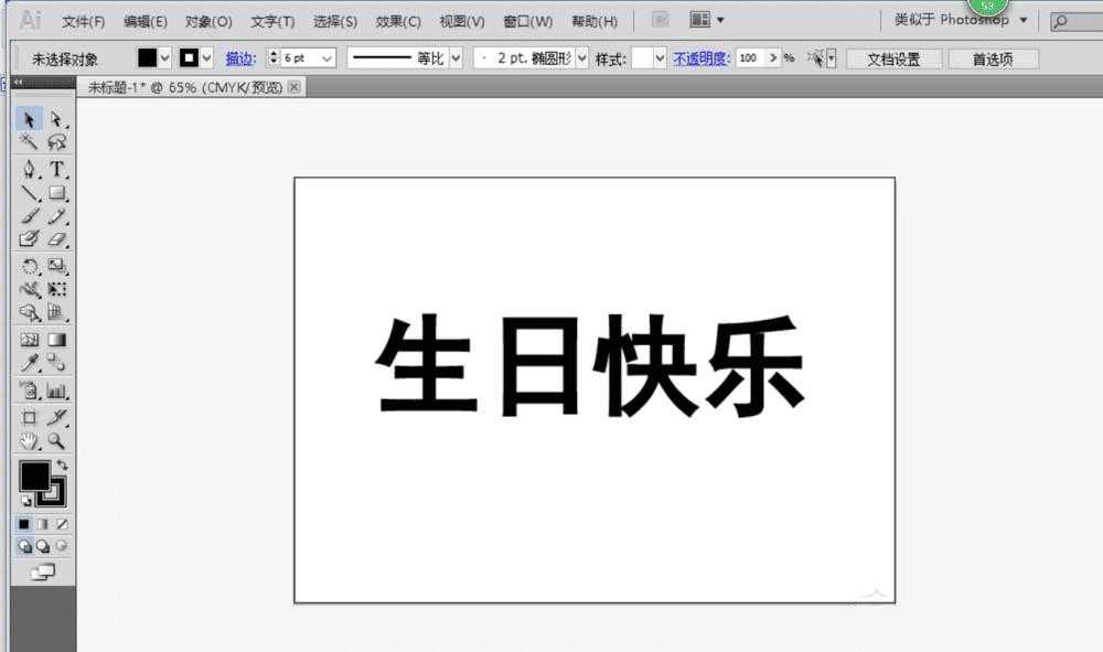 AI复制字体的奇妙世界：从实用技巧到反检测心法