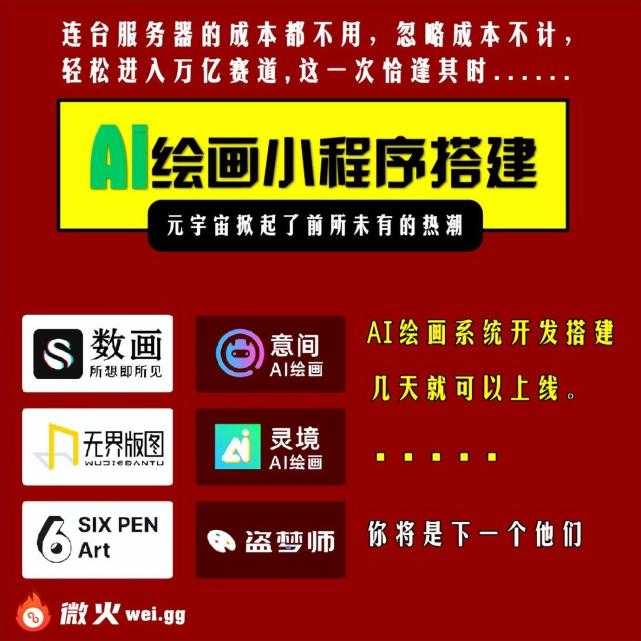 探秘AI购买价格：你的预算能买到什么智能？
