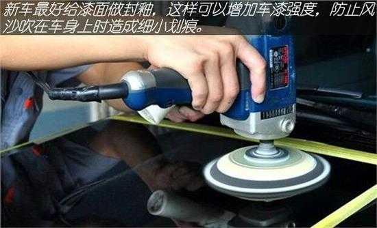 探秘QPQ盐浴里的门道：调整维护得好，产品性能才能呱呱叫