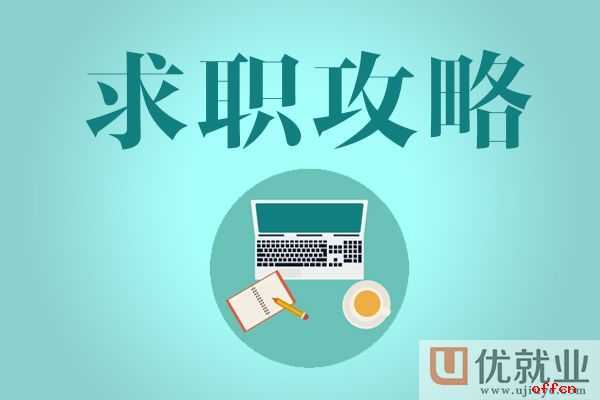 京城生物信息技术岗，高薪福利等你来拿