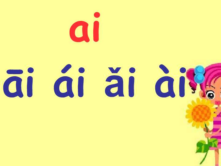 探秘人工智能情感智能图表的奥秘与实战技巧-第1张图片-正海烽科技 - 领先的只能推广行业，智能制造解决方案提供商