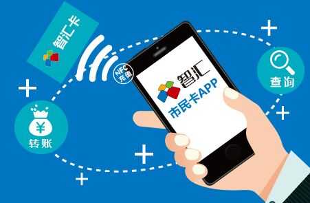 刷卡背后的科技门道