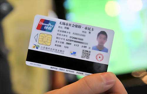 刷卡背后的科技门道